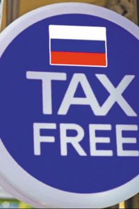 В каких регионах действует эксперимент по tax free?
